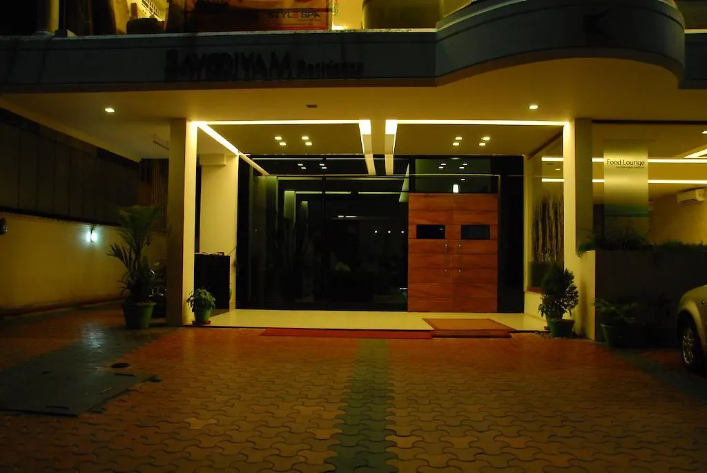 Sayoojyam Residency Hotel Palakkad