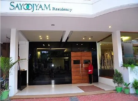Sayoojyam Residency Hotel Palakkad 2*,