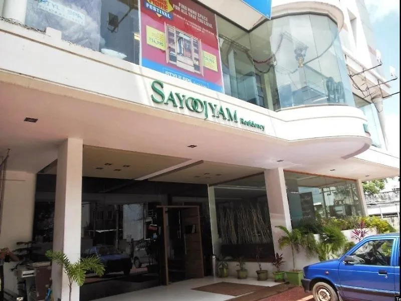 Sayoojyam Residency Hotel Palakkad India