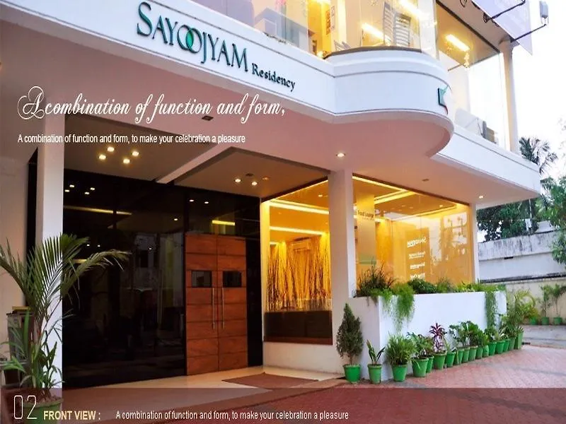 Sayoojyam Residency Hotel Palakkad